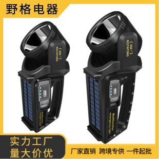 Cross-border new multi-functional solar portable lamp strong light long-range searchlight high-power floodlight flashlight