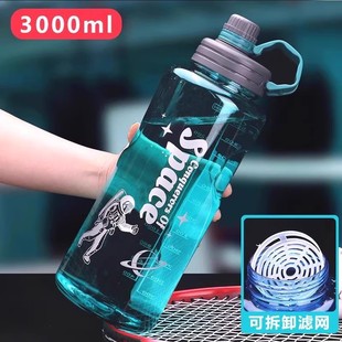 Space Cup Construction Site Water Cup Large Capacity Work Special Large Kettle Men's Cup Summer Sports Migrant Workers Water Bottle