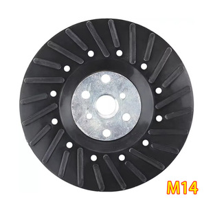 5 inch plastic steel paper grinding tray grinding disc sandpaper grinding machine angle grinder special steel paper tray
