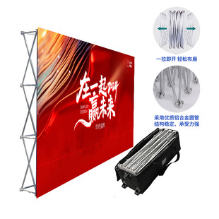 Iron Mesh Display Rack Folding Telescopic Poster Background Rack Warp Knitted Cloth Anniversary Background Wall Poster Rack Advertising Rack