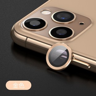 For Apple 16 Lens Film iphone15 Phone Camera 14plus Protective Sticker 13pro Rear 12 Laps