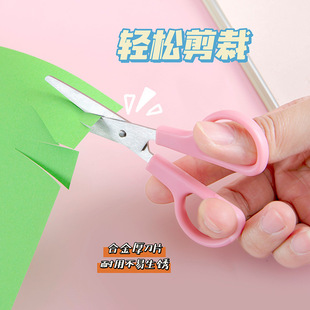 Cute cartoon small scissors with protective cover student handmade scissors safety household children's small scissors office scissors