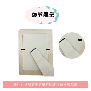 Children's Educational Toys Wooden White Billet Photo Frame with Bracket Clay Snowflake Mud Painting Graffiti Children's Handmade Photo Frame