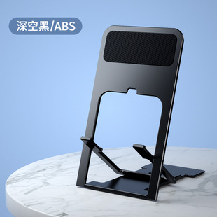 Z7 blade metal bracket mobile phone tablet multifunctional folding universal support frame lazy artifact gift wholesale
