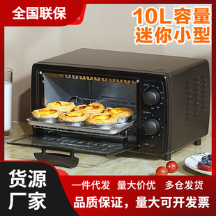 Духовка Midea, бытовая маленькая мини-печка, полностью автоматическая, многофункциональная, изысканная электрическая духовка для торта T1-108B, две