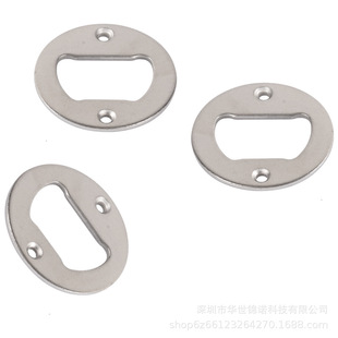 Round bottle opener 40 * 16mm Hotel hotel special beer bottle opener round bottle opener simple style