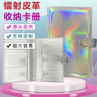 Laser 48 Card Pockets PU Pickup Card Book with Snap Button Three Grids Business Card Storage Book