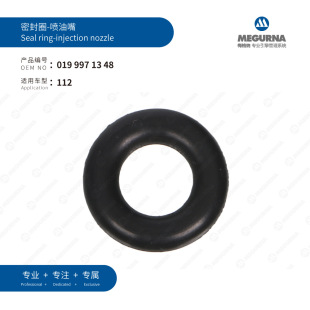 019 997 13 48 is suitable for Mercedes-Benz 112 sealing ring-fuel injector
