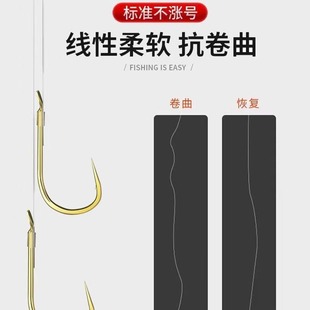 Sub-thread double hook finished Ishini Yidou gold sleeve Golden Sea evening crucian carp pure hand tied fishing sub-thread hook wholesale