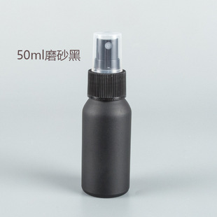 Spot aluminum bottle spray bottle Toner pure Dew Cleanser Spray sub-bottled bait spray 40-250ml wholesale