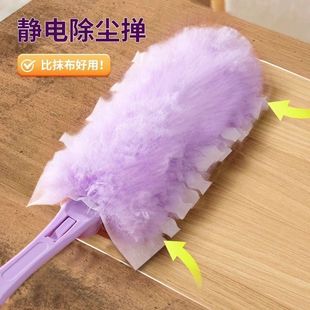 Electrostatic dust duster disposable household cleaning dust suction Zen sanitary dust cleaning chicken feather blanket wholesale