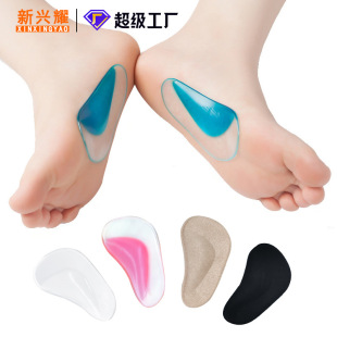 Wholesale flat foot support insole GEL non-slip self-adhesive foot center pad flat bottom collapse auxiliary correction arch pad