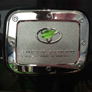15 Highlander front and rear fog lamp shade taillight frame eyebrow mirror for Toyota 18 Highlander net modification