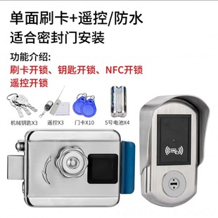 Outdoor Waterproof Fingerprint Lock Courtyard Door Fingerprint Lock Smart Lock Password Lock Remote Control Lock Villa Lock Swipe Cow Tau Lock