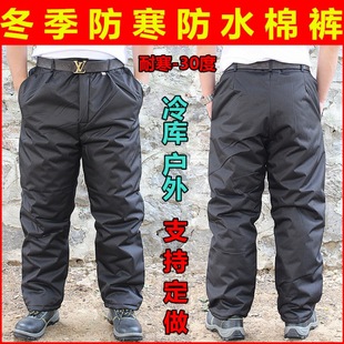 Cold storage outer wear overalls cotton pants men's and women's winter warm cold-proof overalls labor protection Women's jumpsuit/clothing