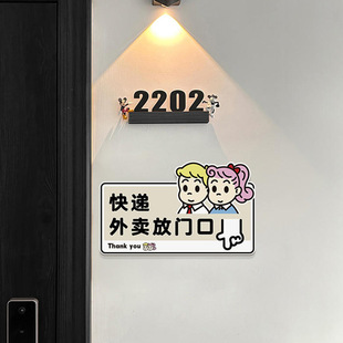Harada-ji Acrylic Express Take-out Door Signs Advanced Decorative Signs Cartoon Creative Signs