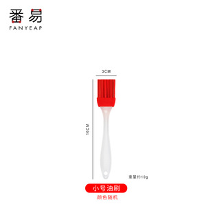 Free Shipping/Spatula B1V-Silicone Oil Brush High Temperature Resistant Pancake Barbecue Brush Kitchen Household Cake Baking Stir