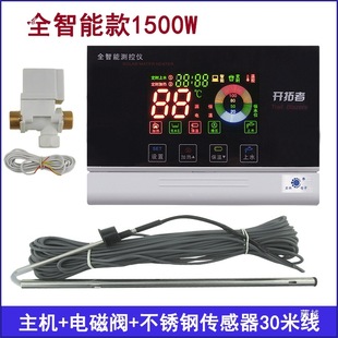 Pioneer solar water heater controller full solar instrument accessories automatic water heater universal type