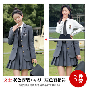 Kindergarten Teachers' Clothing Female British College Style Kindergarten Teachers' Garden Clothing Autumn Winter Japanese Department JK Suit School Uniform Suit for Men and Women