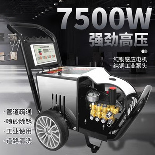 Industrial high-pressure cleaning machine commercial high-power high-pressure car washing machine 220v household decontamination washing car washing water gun