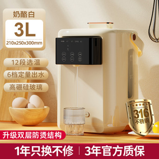 THOMSON Thomson Electric Hot Water Bottle Double Layer Anti-scalding High Borosilicate Glass Intelligent Constant Temperature Household Electric Kettle
