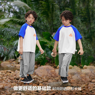 Boys' Anti-mosquito Pants 2025 Summer New Children's Stitching Quick-drying Pants Large Children's Loose Mesh Casual Sports Pants