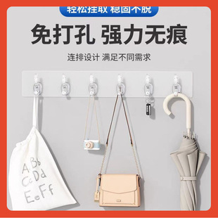 ▽ No-Drill Coat Hooks, Transparent Row Hooks, Adhesive Hooks, Single Row Storage, Wall-Mounted, Traceless Six-Hook Bathroom Hooks