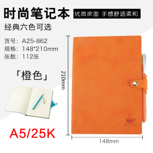 Xitong soft leather portable notebook stationery notebook small fresh college students a5 business reading notebook small a6