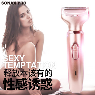 Sonax Pro Sn-8977 Women's Shaver Two-In-One Hair Remover Multifunctional Water Washing Charging Hair Removal Instrument