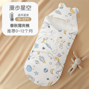Newborn baby delivery room bag newborn quilt cotton spring and autumn and winter thick baby butterfly swaddling out sleeping bag