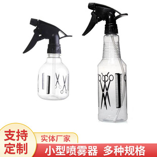 Bochen handheld factory size watering can plastic 450ML250ML liter watering bottle hair salon spray bottle