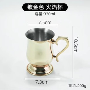 304 Stainless Steel Mug Moscow Raccoon Flame Waist-shaped Copper Cup Mint Julipu Copper Plated Bar Cup