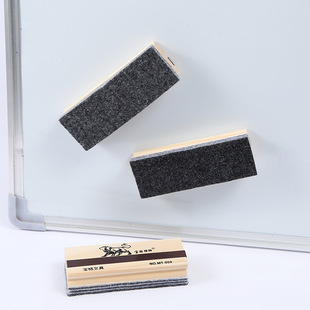 New wooden anti-stripping blackboard eraser strong magnetic suction cleaning whiteboard eraser thickened multi-layer felt tearable board eraser wholesale