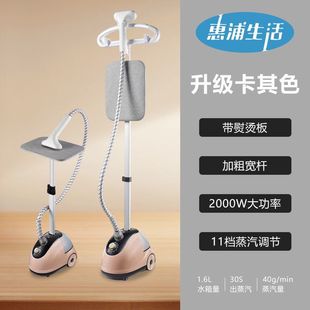 Multi-functional household steam ironing machine small hand-held steam ironing machine portable high-power fast wrinkle other
