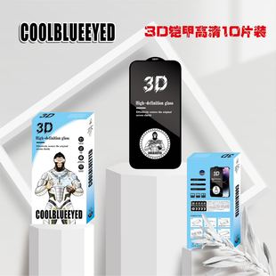 Применимо Apple 16promax полностью покрытая закаленная пленка Corning 15pro 14pro 13 гальваническое покрытие закаленная пленка