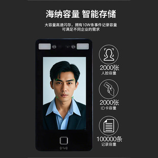 Office 7 inch face recognition access control attendance machine hotel fingerprint password card access control all-in-one machine