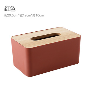Tissue Box Paper Box Household Living Room Dining Room Coffee Table Nordic Simple Cute Tissue Storage Multifunctional Creative
