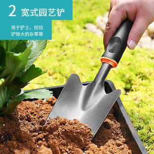 Household Gardening Tools Black Shovel Three-Piece Set Rake Dual-Purpose Hoe Large, Medium and Small Shovel Turning Soil Planting Trees