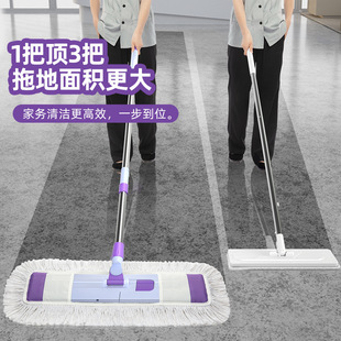 Household flat mop living room dry and wet dual-use a drag clean lazy dust push hand-free mop absorbent mop wholesale