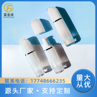 New 30ml Emulsion Vacuum Bottle Acrylic Essence Isolation Cream Foundation Liquid Pressing Cosmetics Sub-bottling Package Material