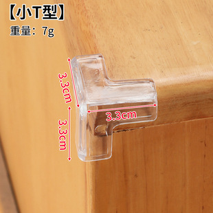 Children's Anti-collision Corner Table Corner Transparent Anti-collision Anti-collision Corner Protectors Coffee Table Furniture Soft Corner Encapsulation Silicone Anti-collision Paste