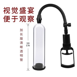 Sm anal suction device special price manual pulling vacuum negative pressure playing chrysanthemum anal abuse door prolapse back court sex toys