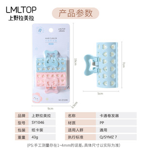 LMLTOP Мультяшные бигуди для волос 2 упаковки DIY воздушная челка пушистые двухслойные бигуди для волос SY1046