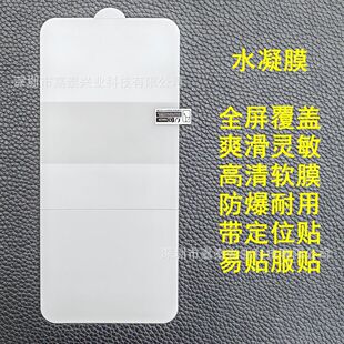 Applicable to Apple 15PROMAX blue light quantum film 13PROMAX invisible diamond film 11PRO anti-peeping film