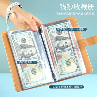 Cash Saving Money Book, Year of the Dragon Storage Book, Commemorative Banknote Collection Booklet, Banknotes, Coin Collection, Financial Management Bag, Ticket Holder Book