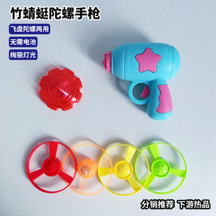 Bamboo Dragonfly Gyro Gun Frisbee Frisbee Children Night Market Cyber Celebrous Stall Small Gifts Luminous Small Toys