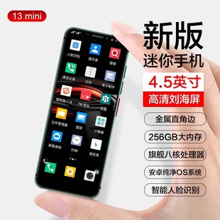 I13mini мини-телефон с небольшим экраном 5G Full Netcom 4,5 дюйма маленький ребенок студент телефон кард-машина