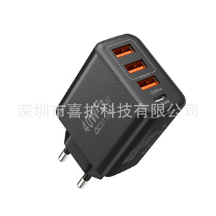 3USB многопортовое зарядное устройство для планшета мобильного телефона 1PD Быстрая зарядка Type-C настенное дорожное зарядное устройство европейский и американский Британский стандарт