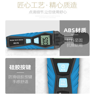 Handheld Noise Meter Decibel Meter UpgradeDigital Noise Meter