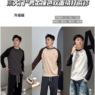 Dongdaemun Boyfriend 5.0 Близкая двусторонняя бархатная нижняя рубашка с рукавами и круглым вырезом футболка свободная ленивая блузка